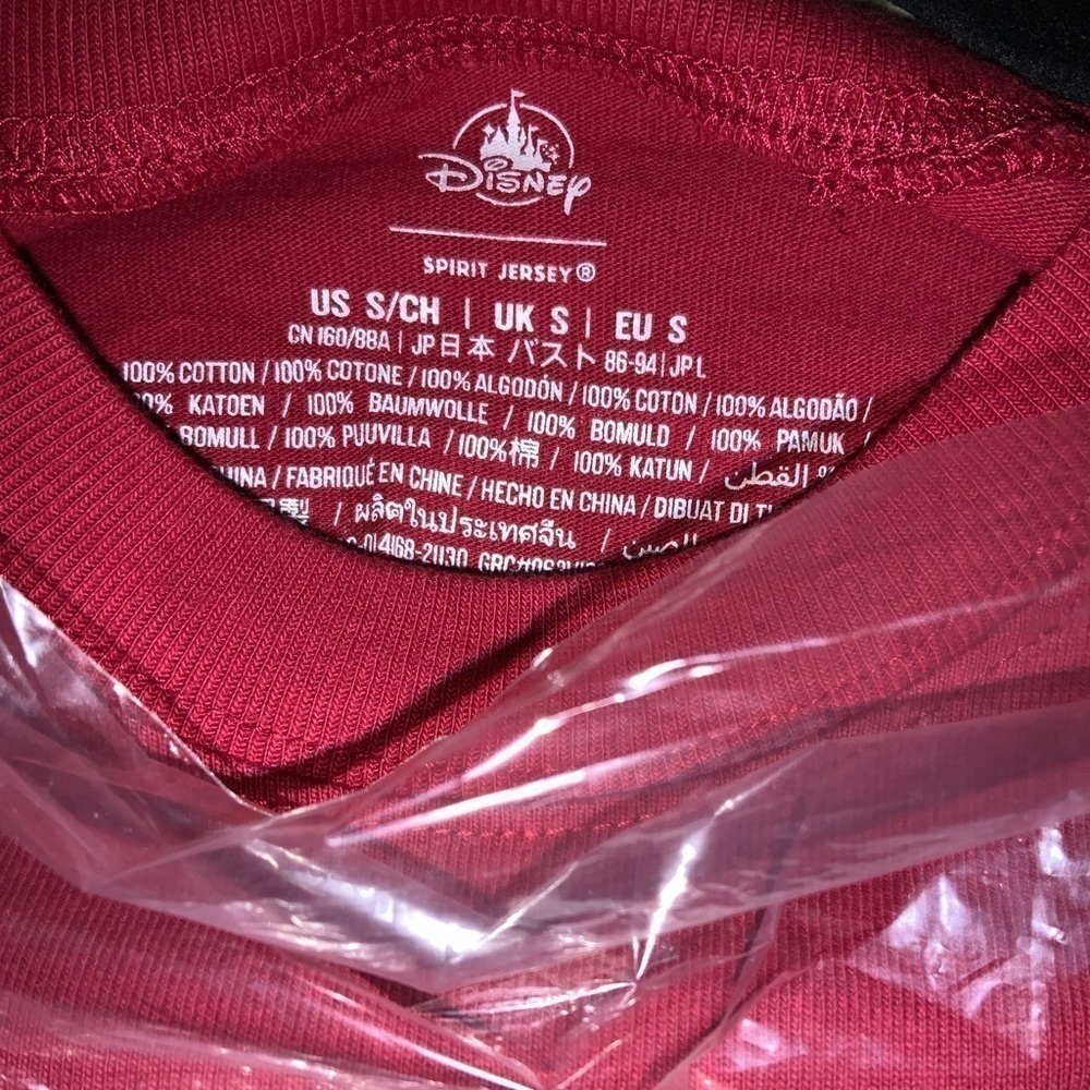 Seasons Greetings Spirit Jersey for Adults - Picture 7 of 7